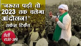 Govt. Employees in Punjab to Join Farmers' Movement