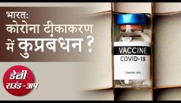 Jharkhand 'Health Safety Week