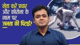 People Get Beaten up in Name of COVID-19