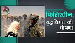 Ceasefire Declaration