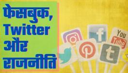 How Did Social Media Become Integral to Politics