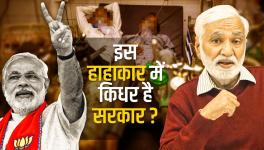 Kumbh, elections and COVID