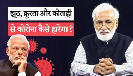 how will corona get defeated