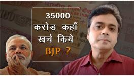 Abhisar vaccine and supreme court