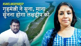 Lakshadweep MP Meets Amit Shah