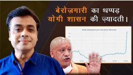 Unemployment's Slap and Excesses of Yogi Rule!