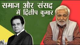 In Memory of Thespian Dilip Kumar