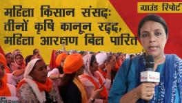 Women Farmers Hold Kisan Sansad
