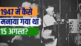 1947 independence day