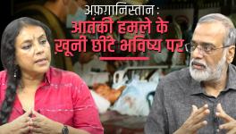 A Bloody Future Ahead Due to Terror