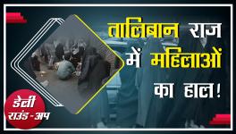 Afghan Women under Taliban Rule