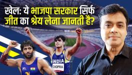 Does this BJP Govt. Only Knows How to Take Credit for Victories