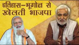 Urmilesh on BJP history and congress