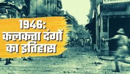 What Happened on Direct Action Day in 1946?
