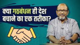 With all its Diversity, Coalitions are a Reflection of Reality in India