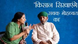 Farmers Will Give a Lesson on Love