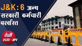 Govt Employees Sacked in J&K,