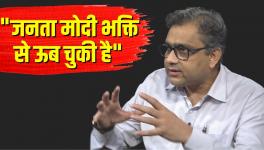 Islamophobia Under the Pretext of Terrorsim Can Last for Years