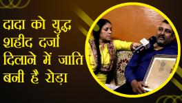 Lahori Fought for Nation, But Modi Govt Doesn’t Give Him Due Recognition