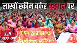 Scheme Workers' Strike