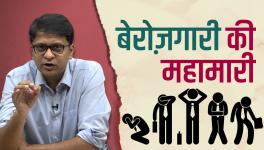 The Toll of the Pandemic of Unemployment