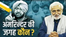 Winning was Difficult Under Captain