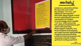 Kerala:  Mathur Panchayat Office Bans Colonial Honorifics, no More ‘Sir’ or ‘Madam’