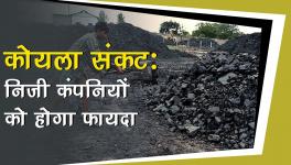 A Few Private Firms Will Gain From Coal-power Crisis at Expense of Consumer