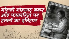 Independent Media Has Always Challenged Power