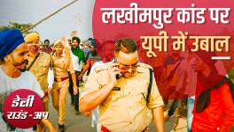 Lakhimpur Kheri, Pandora Papers Leak and COVID Update