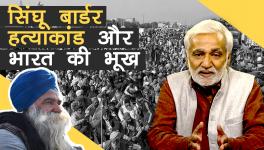 Murder at Singhu Border