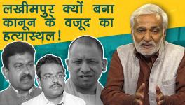 The killers of Lakhimpur, Violence in Kashmir and Tatas' Air India