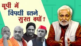 Why is the Opposition in UP so Reluctant to Fight Back? 