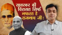 Rajnath Ji, Savarkar's Legacy is Only Hatred!