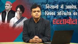 lakhimpur priyanka Akhilesh