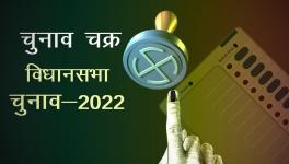 Assembly elections 2022