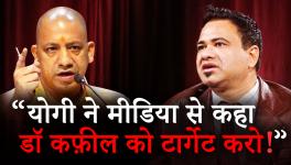 Dr Kafeel Khan's New Book Exposes Gorakhpur Oxygen Tragedy