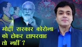 Is Modi Govt Careless About COVID-19?