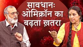 Padtal Duniya Bhar Ki: Rising Threat of Omicron, Return to Cold War?