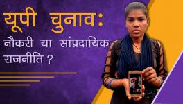 Selfless Teacher and his Village had Their Dreams Shattered in Pandemic