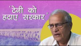 Till When The Government Will Save The Tainted Minister