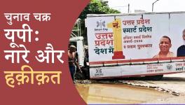 UP Political situation