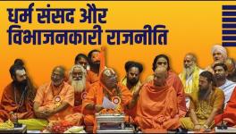 Dharma Sansad and Their Divisive Strategy