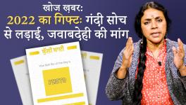 Fighting Bully Bai's Perverted Thinking