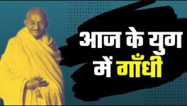 Gandhi, Savarkar, and Godse