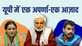 Implications of Aparna's BJP Entry