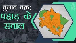 Questions In the Hill State  