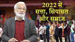 Society, Politics and Governance in 2022