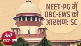Supreme Court’s Verdict on NEET-PG UG Reservation