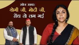 Swami Prasad Maurya's Resignation an Indication of Things to Come